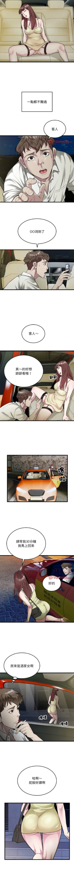 Page 368