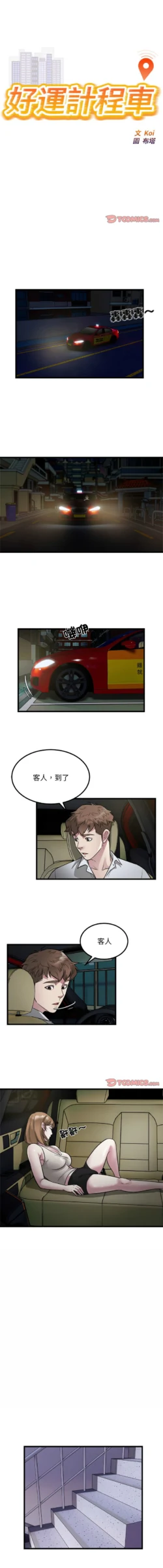 Page 234