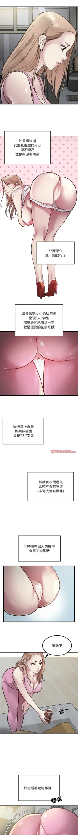 Page 238