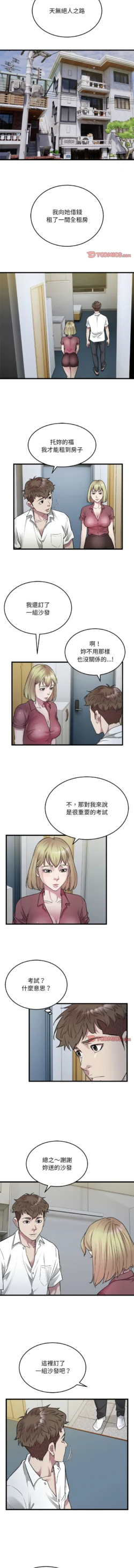 Page 385