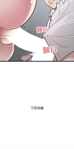 Page 243