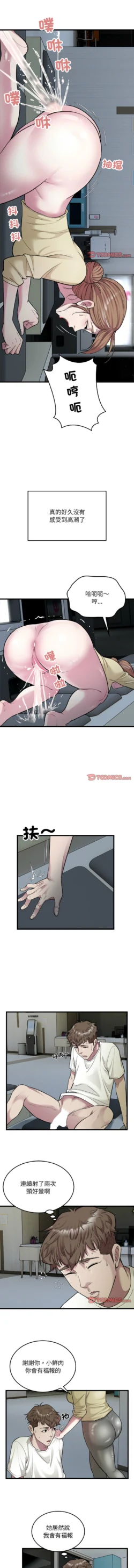 Page 364
