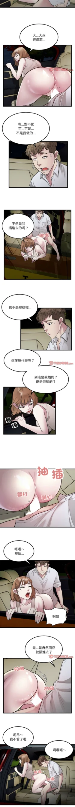 Page 228