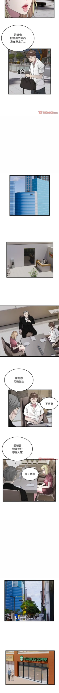 Page 383