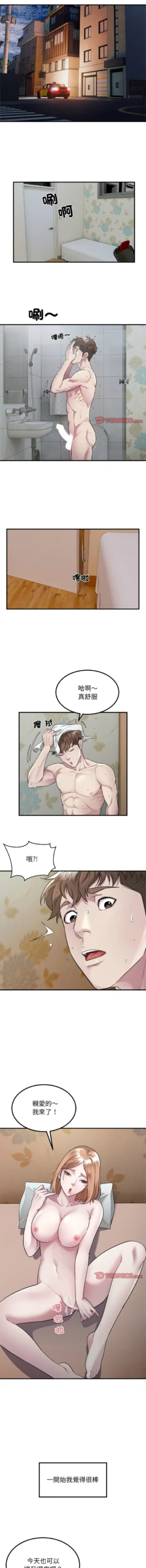 Page 154
