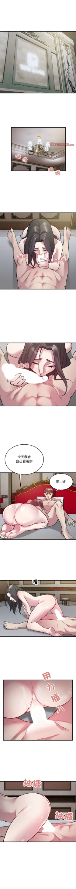 Page 281