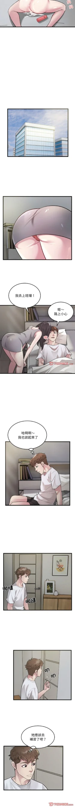 Page 308