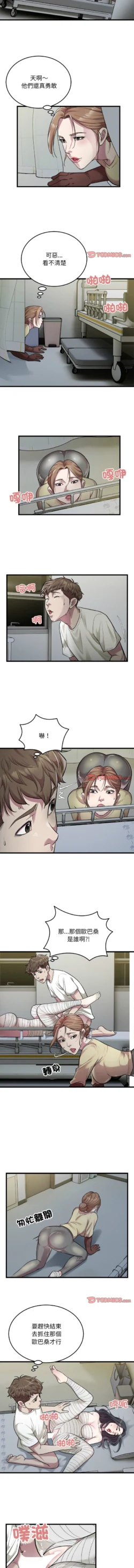 Page 359