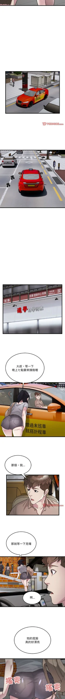 Page 311