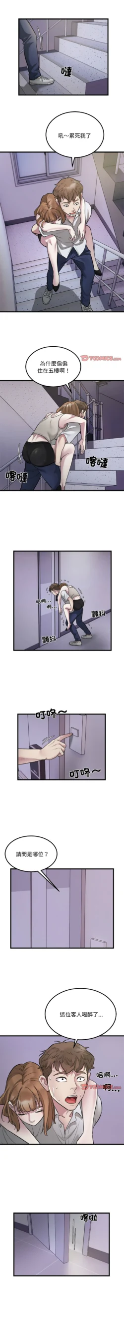 Page 235