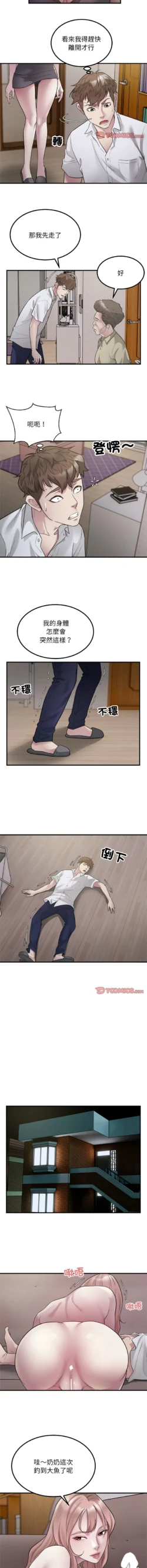 Page 189