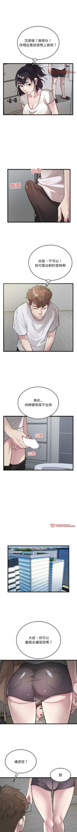 Page 310