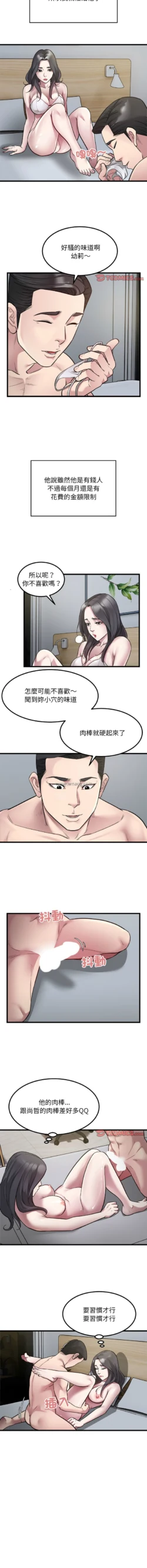 Page 221