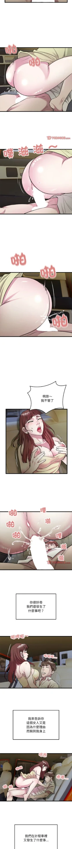 Page 372