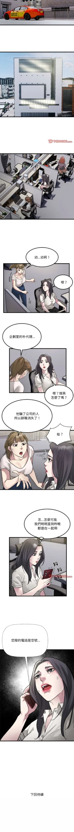 Page 252