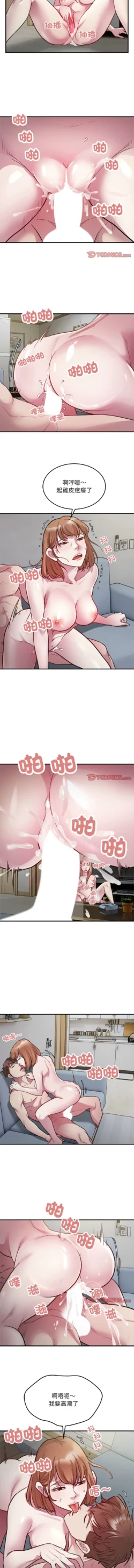Page 294