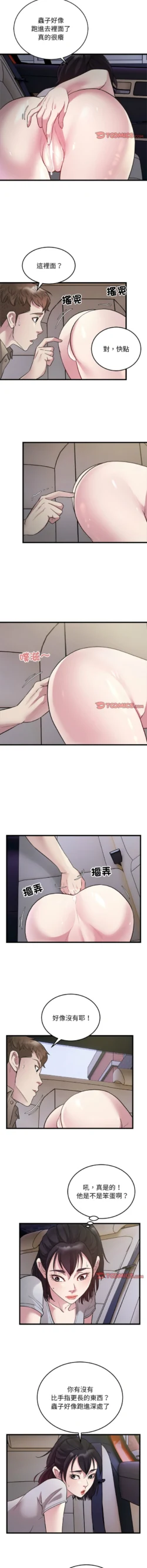 Page 317