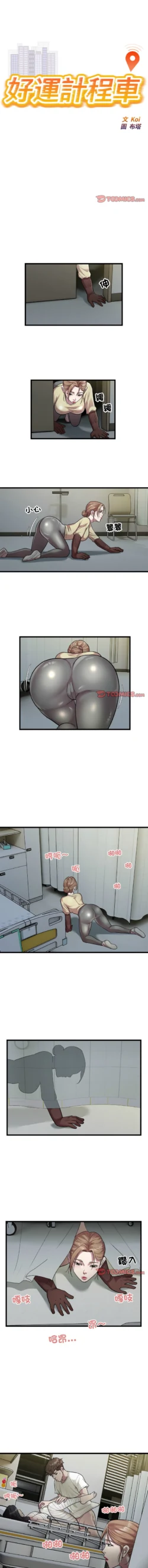 Page 358
