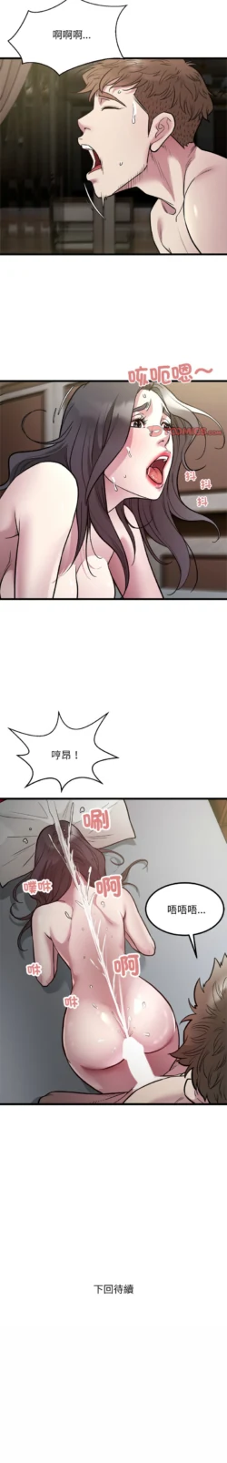 Page 261