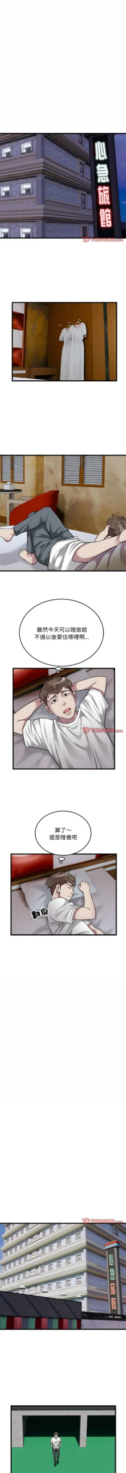Page 379