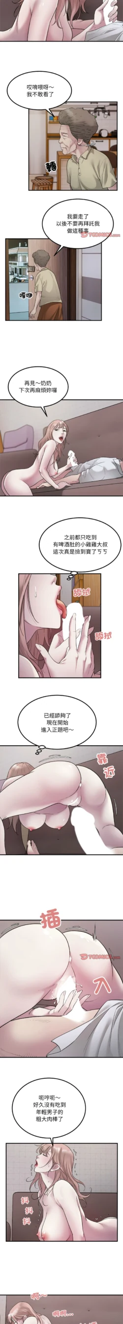 Page 190