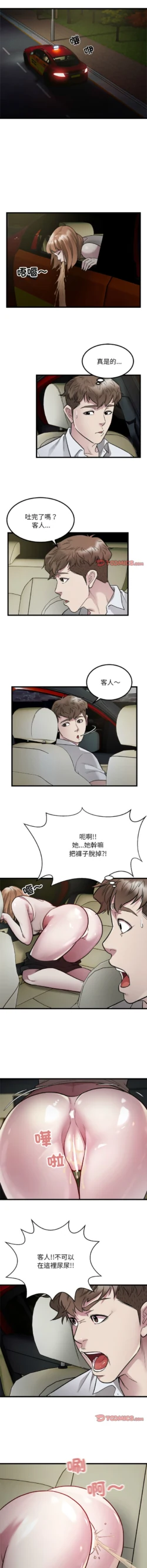Page 223