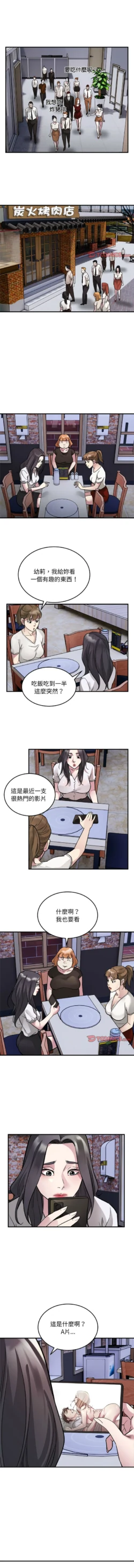Page 286