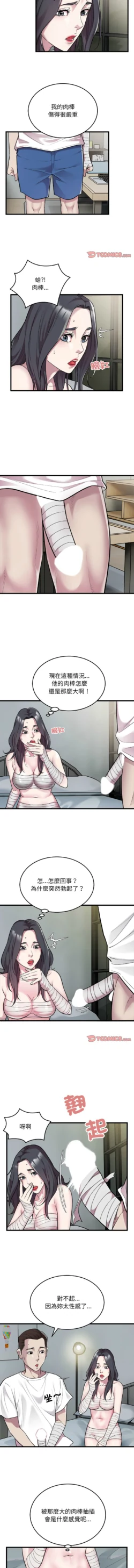 Page 335