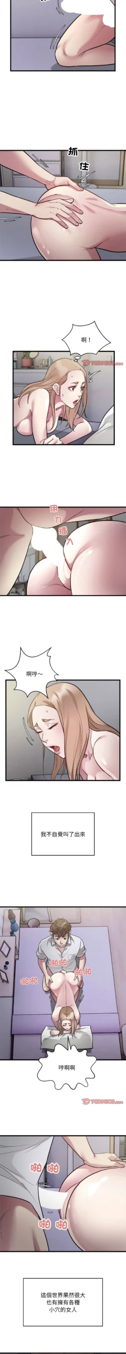 Page 241