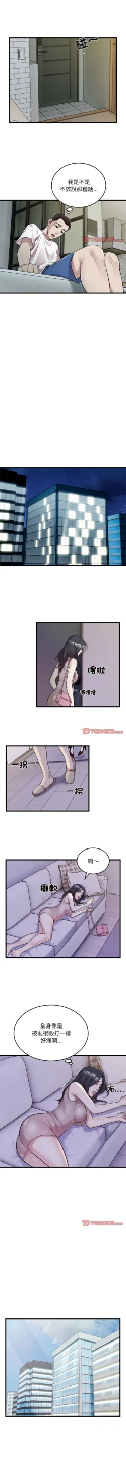 Page 347