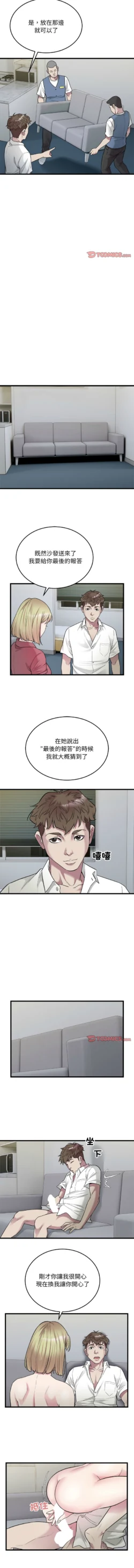 Page 386