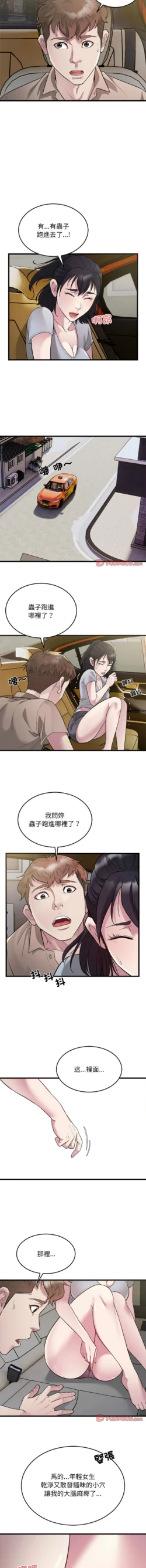 Page 313