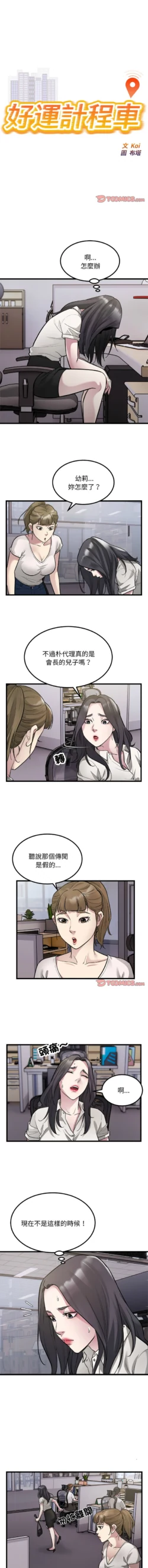 Page 253