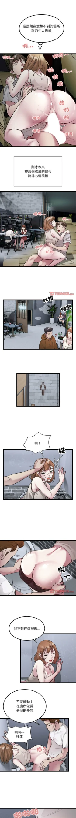 Page 231