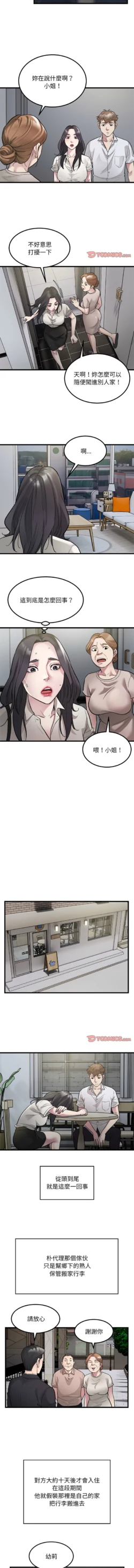 Page 256