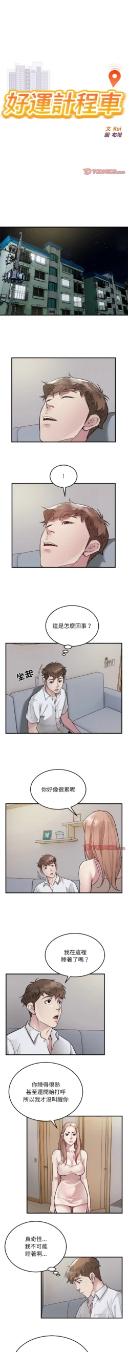Page 296