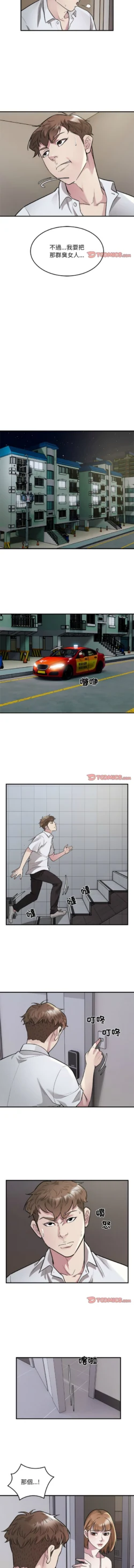 Page 291