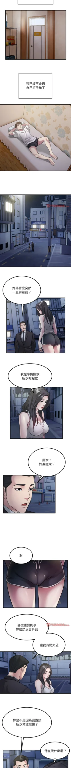 Page 201