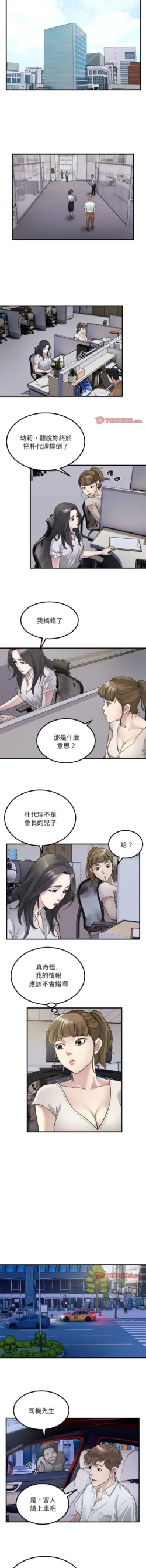 Page 185