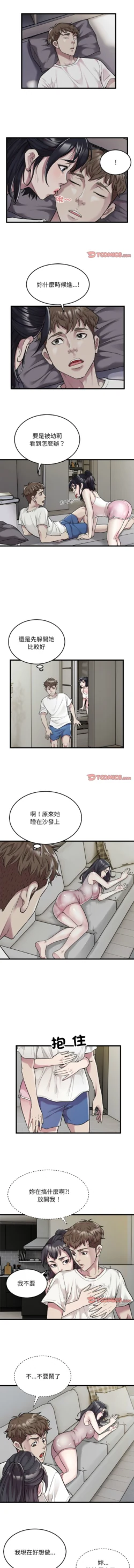 Page 348