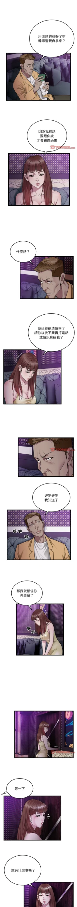 Page 375