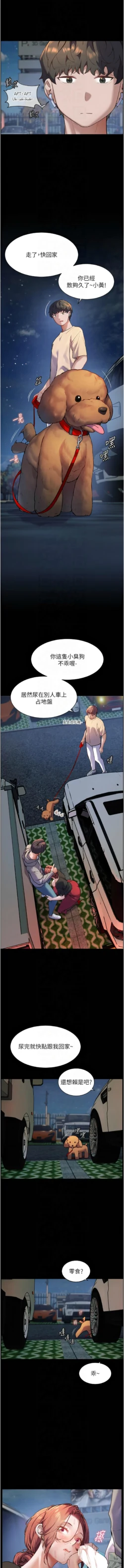 Page 222
