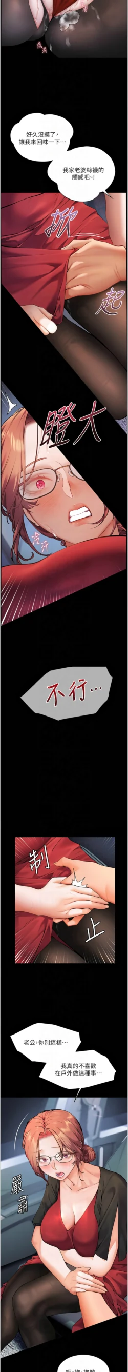Page 226