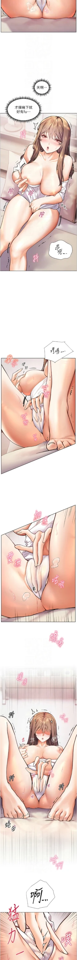 Page 293