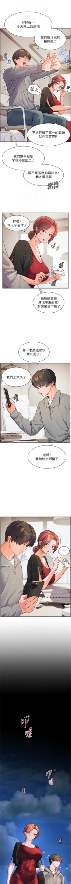 Page 185