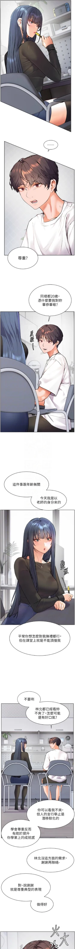 Page 275