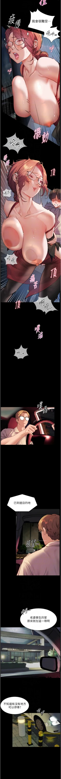 Page 203