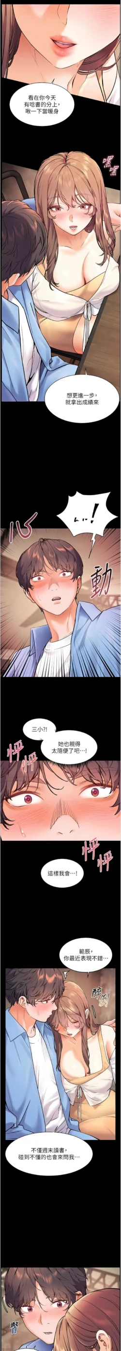 Page 248