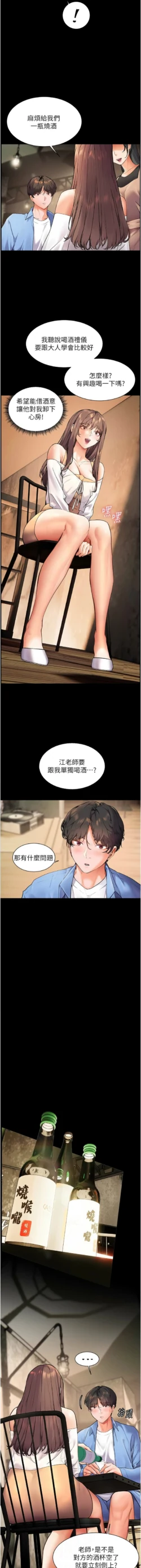 Page 240