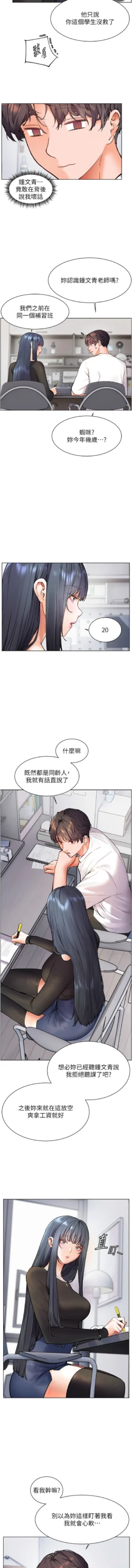 Page 273